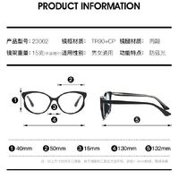 TR90 plastic frame or glasses with blue light protection, with spring hinges FA23002