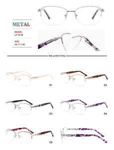 Оправа для очков металлическая полуободковая с флексом Big City LF1609