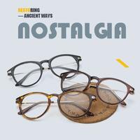 Plastic eyeglasses for reading 8895, diopters from 0.00 to -6.00, not centered