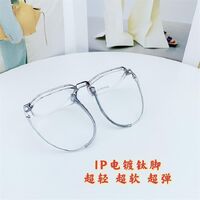 Оправа гибридная, титановый сплав + TR90 SANTA M8038