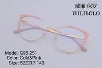 Оправа металлическая ультратонкая, с флексом Wilibolo G95-251