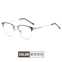 Blue Block glasses with blue light protection F8820