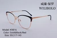 Оправа металлическая ультратонкая Wilibolo K9816