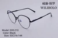 Оправа металлическая ультратонкая, с флексом Wilibolo G95-210 - картинка 2