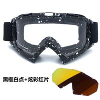 Safety shockproof sports goggles X600-KTM