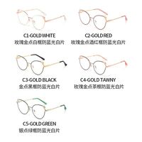 Metal glasses with blue light and UV protection 9746-GT