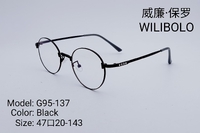 Оправа металлическая ультратонкая Wilibolo G95-137