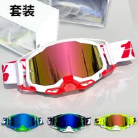 Safety shockproof sports goggles 风镜套装-109-4