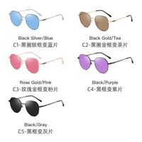 Очки металлические фотохромные с защитой от синего света 9654-2-GT