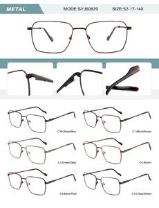 Оправа металлическая мужская с флексом SYJ60829-DA