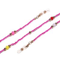 Metal non-slip chain, with round and rice beads, for glasses and masks GL1286