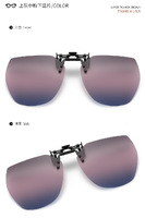 Polarized clip-on for glasses JP46