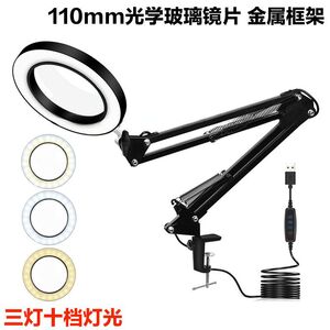 Лупа настольная с подсветкой 3160C-XX, увеличение: 10X