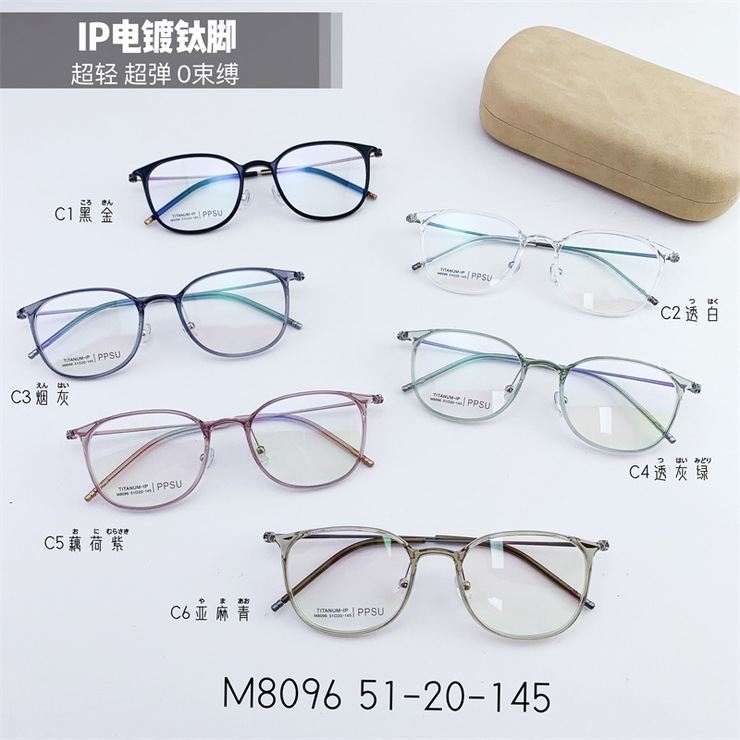 Titanium frame SANTA M8096