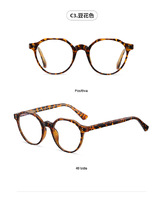 Оправа пластиковая, материал TR-90+CA (флекс!) FOCUS FCS2084