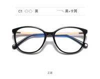 Plastic frames for glasses TR90+CA material (flex hinges) FOCUS FCS2056