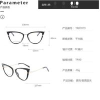 TR90 plastic frame or glasses with blue light protection, with spring hinges FA87079