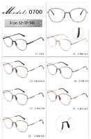 Оправа металлическая с мягким носоупором и флексом 0700-DA