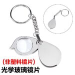 Лупа складная 1096-XX, диаметр: 20 мм, увеличение: 10X