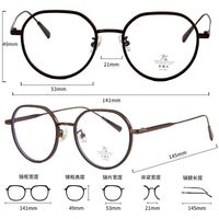 Оправа комбинированная (металл + TR90) с линзами Blue Ray Cut MAMO M2758