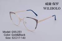 Оправа металлическая ультратонкая, с флексом Wilibolo G95-251