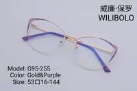 Оправа металлическая ультратонкая с флексом Wilibolo G95-255