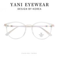 Combined frames with Blue Ray Cut lenses MAMO TR9855