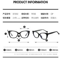 TR90 plastic frame or glasses with blue light protection, with spring hinges FA87292