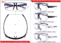 Sports plastic frame for cycling and active recreation Athlly A-3026 (see for discounts)