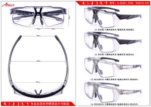 Sports plastic frame for cycling and active recreation Athlly A-3026 (see for discounts)