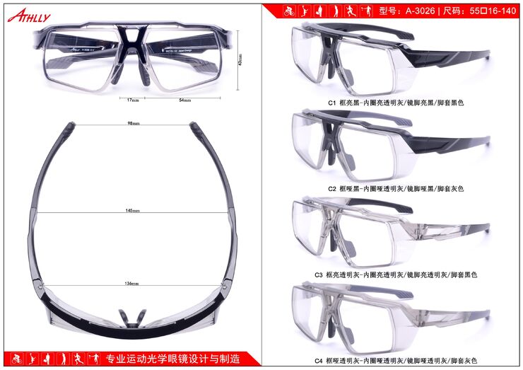 Sports plastic frame for cycling and active recreation Athlly A-3026 (see for discounts)