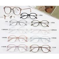 Оправа пластиковая из материала TR90 с линзами Blue Ray Cut MAMO M3719