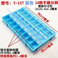 Ящик (бокс, коробка, органайзер, контейнер) пластиковый многосекционный для хранения аксессуаров для очков DHNTZK5B, от 24 до 48 ячеек