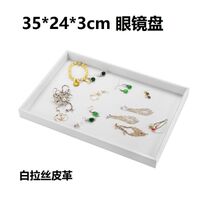 Планшет настольный переносной для демонстрации оправ и очков универсальный, 35*24*3 см, покрытие из матовой кожи, заказ от 2 штук