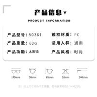 Plastic PC sunglasses with rhinestones 