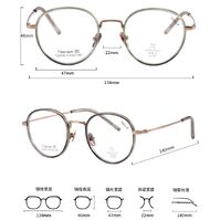 Titanium + plastic TR90 extralight frame with Blue Ray Cut MAMO T22506