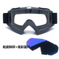 Safety shockproof sports goggles X600-KTM