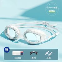 Swimming waterproof anti-fog goggles, diopters from -2.00 to -6.00, 8001-YU