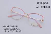 Metal ultrathin frames Wilibolo, with spring hinges G95-236