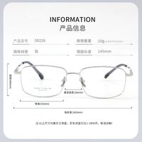 Titanium extralight frames MAMO PT08226