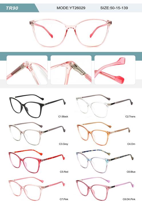 Оправа пластиковая из TR90 женская с флексом YT26029-DA