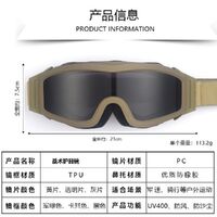 Safety shockproof tactical anti-fog goggles, set with 3 lens, 战术-ESCS海绵-套装-DX