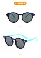 Polarized silicone sunglasses with UV400 protection for kids T11016