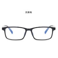 Photochromic plastic glasses with protection Blue Cut KY2825-3变色镜