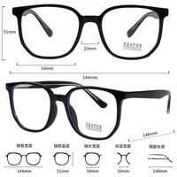 Оправа пластиковая из материала TR90 с линзами Blue Ray Cut MAMO K9127