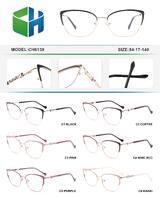 Оправа металлическая с флексом CH6139-DA