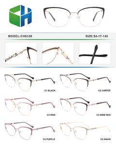 Оправа металлическая с флексом CH6139-DA