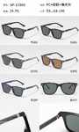Plastic polarized sunglasses Wilibolo SP-17009