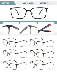 Оправа металлическая мужская с флексом YM111139-DA