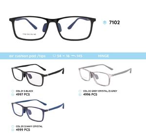 TR90 plastic eyeglasses frame with air cushion pads/tips for kids 7102TR